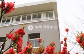 新華學(xué)院宣傳片